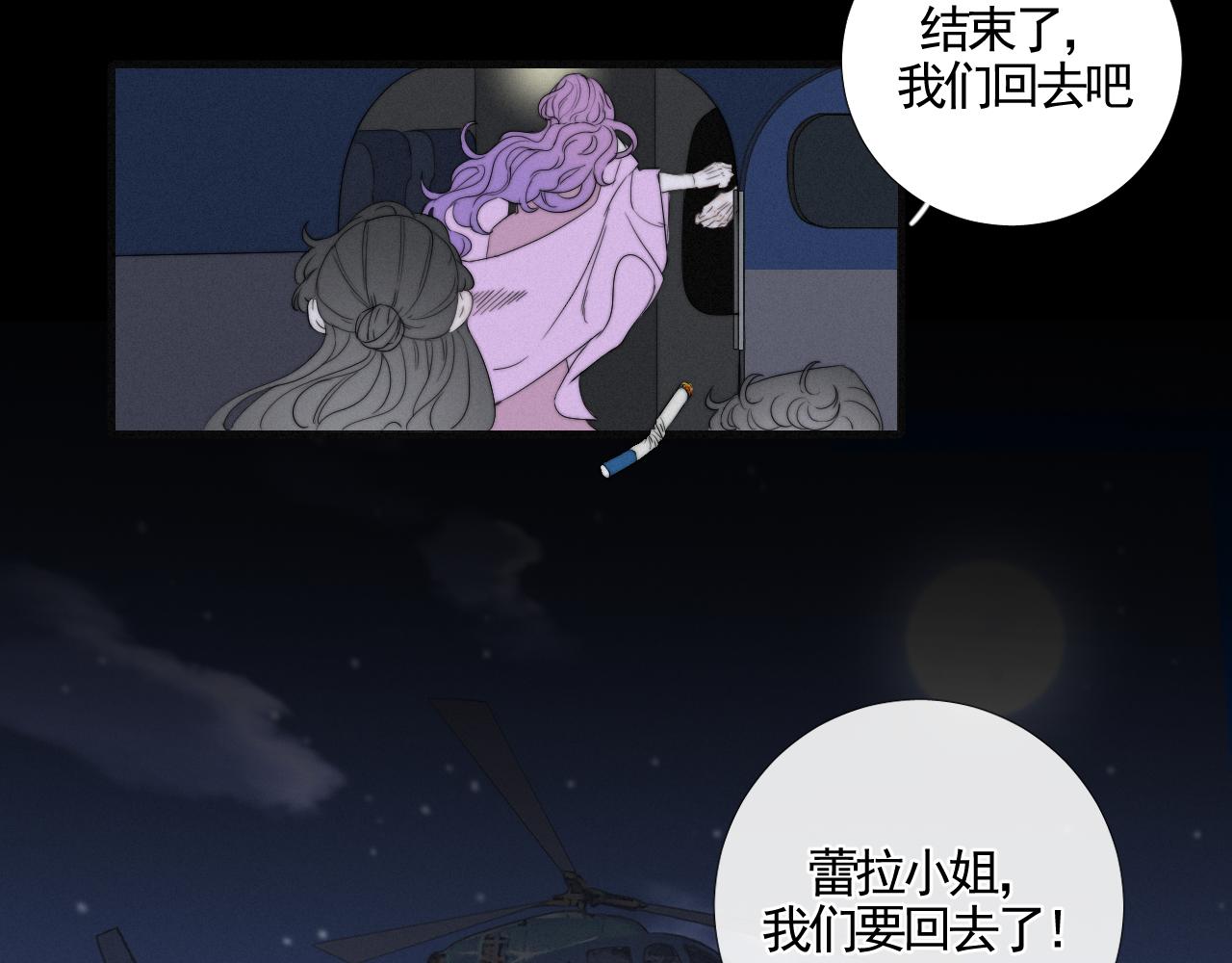 第5话 离散的水(1/2)-第24话