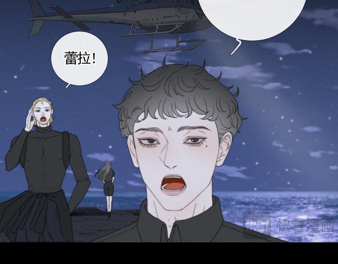 第5话 离散的水(1/2)-第24话