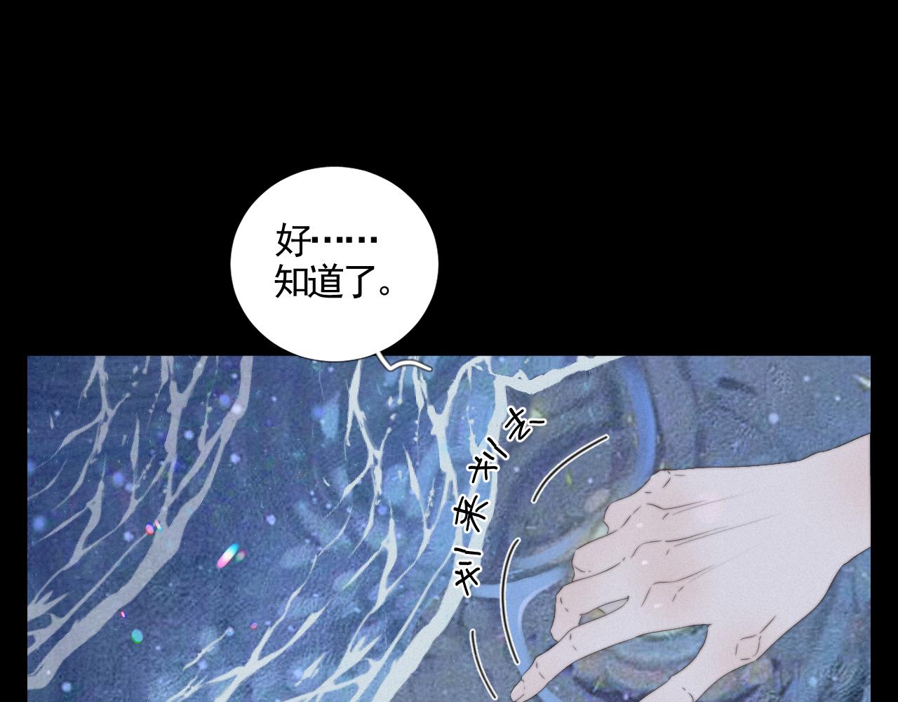 第5话 离散的水(1/2)-第24话