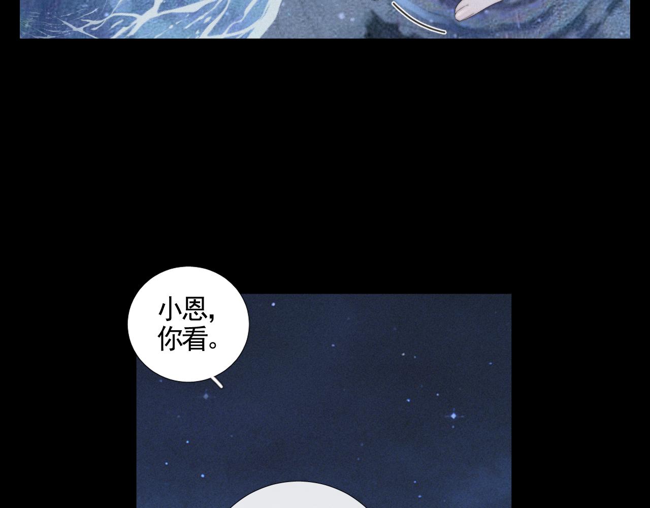 第5话 离散的水(1/2)-第24话