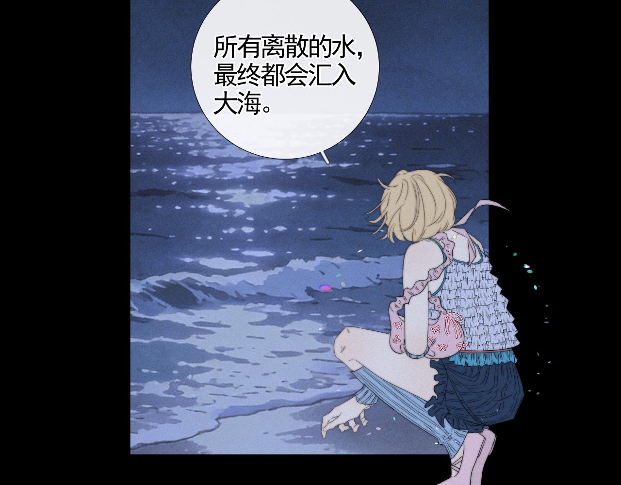第5话 离散的水(1/2)-第24话