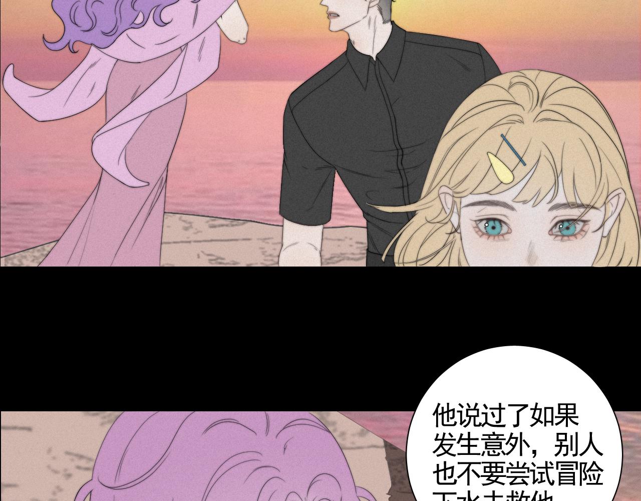 第5话 离散的水(1/2)-第24话