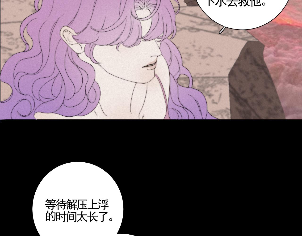 第5话 离散的水(1/2)-第24话