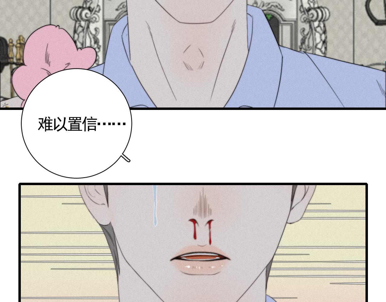 第6话 命运轨迹(1/2)-第8话