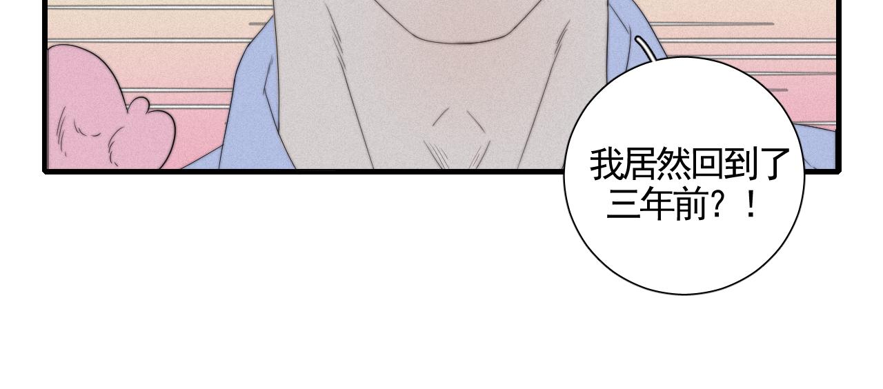 第6话 命运轨迹(1/2)-第8话