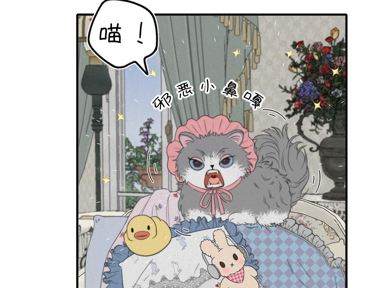 第6话 命运轨迹(1/2)-第8话