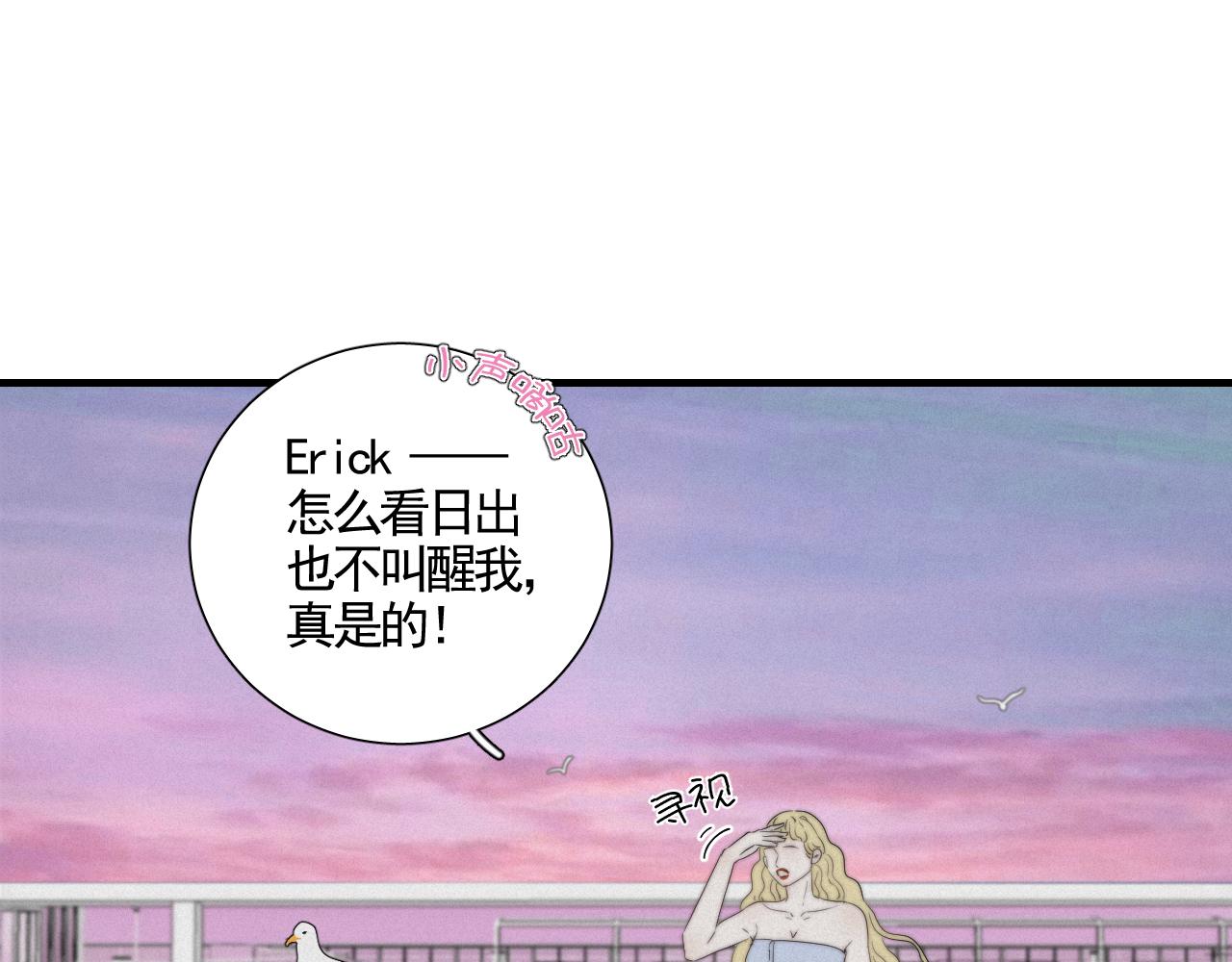 第6话 命运轨迹(1/2)-第8话