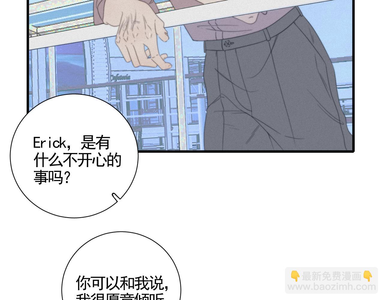 第6话 命运轨迹(1/2)-第8话