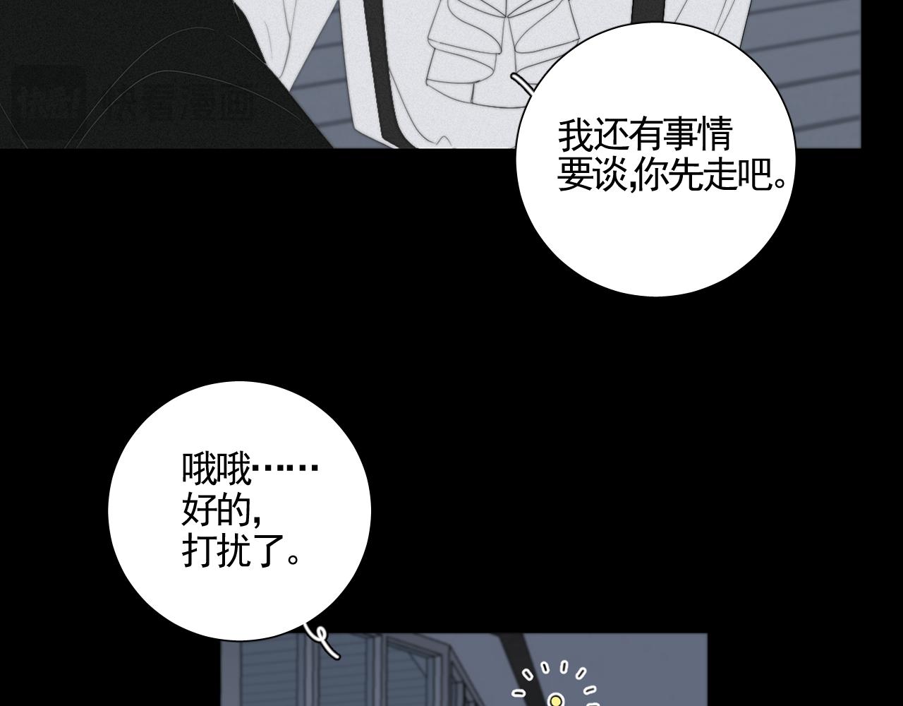 第8话 必修之课(1/2)-第10话