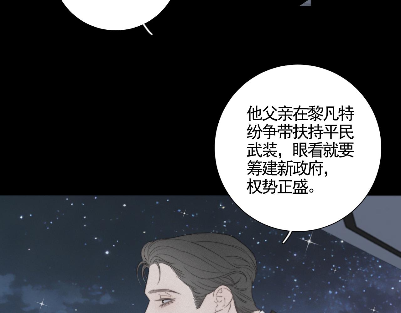 第8话 必修之课(1/2)-第10话