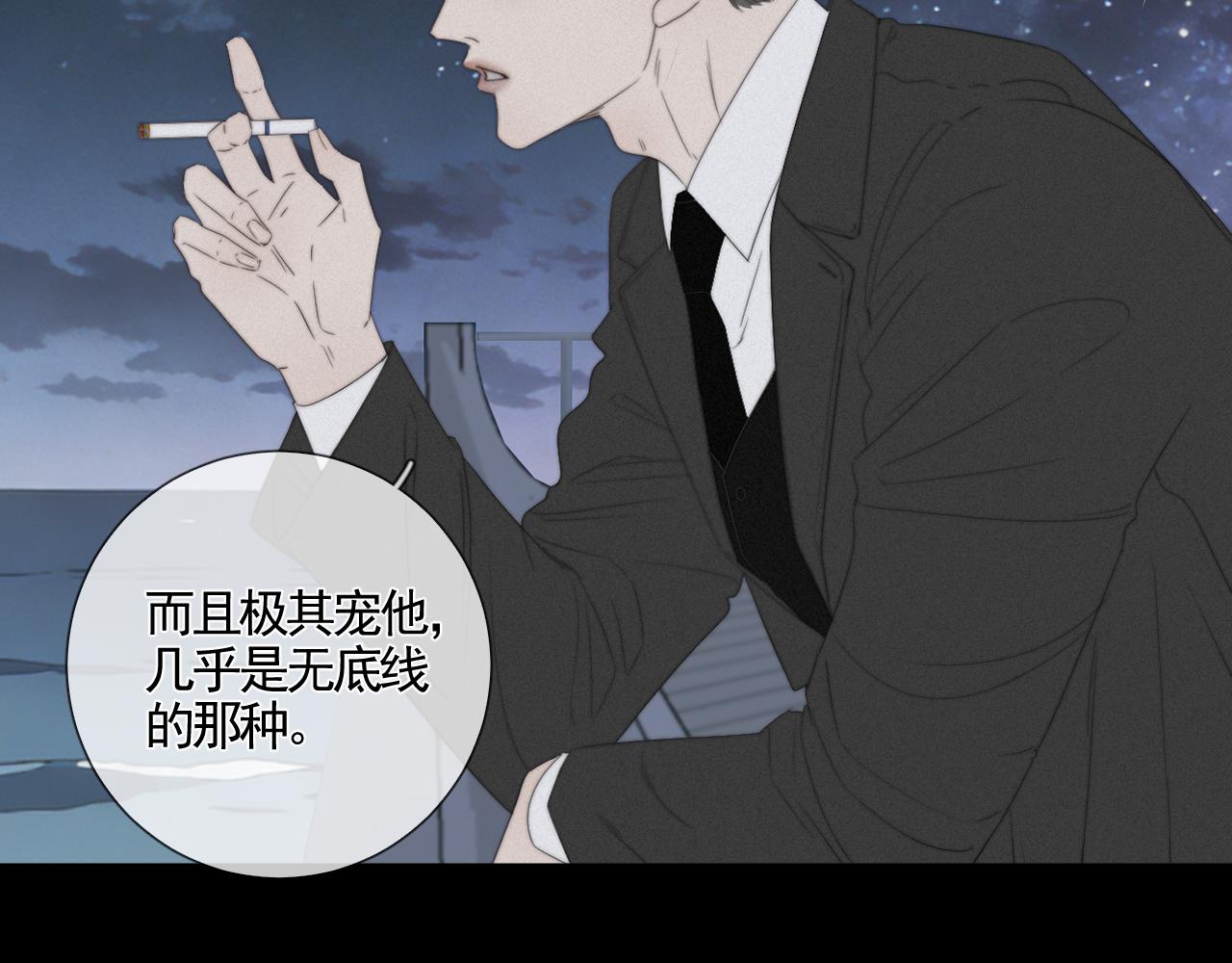 第8话 必修之课(1/2)-第10话