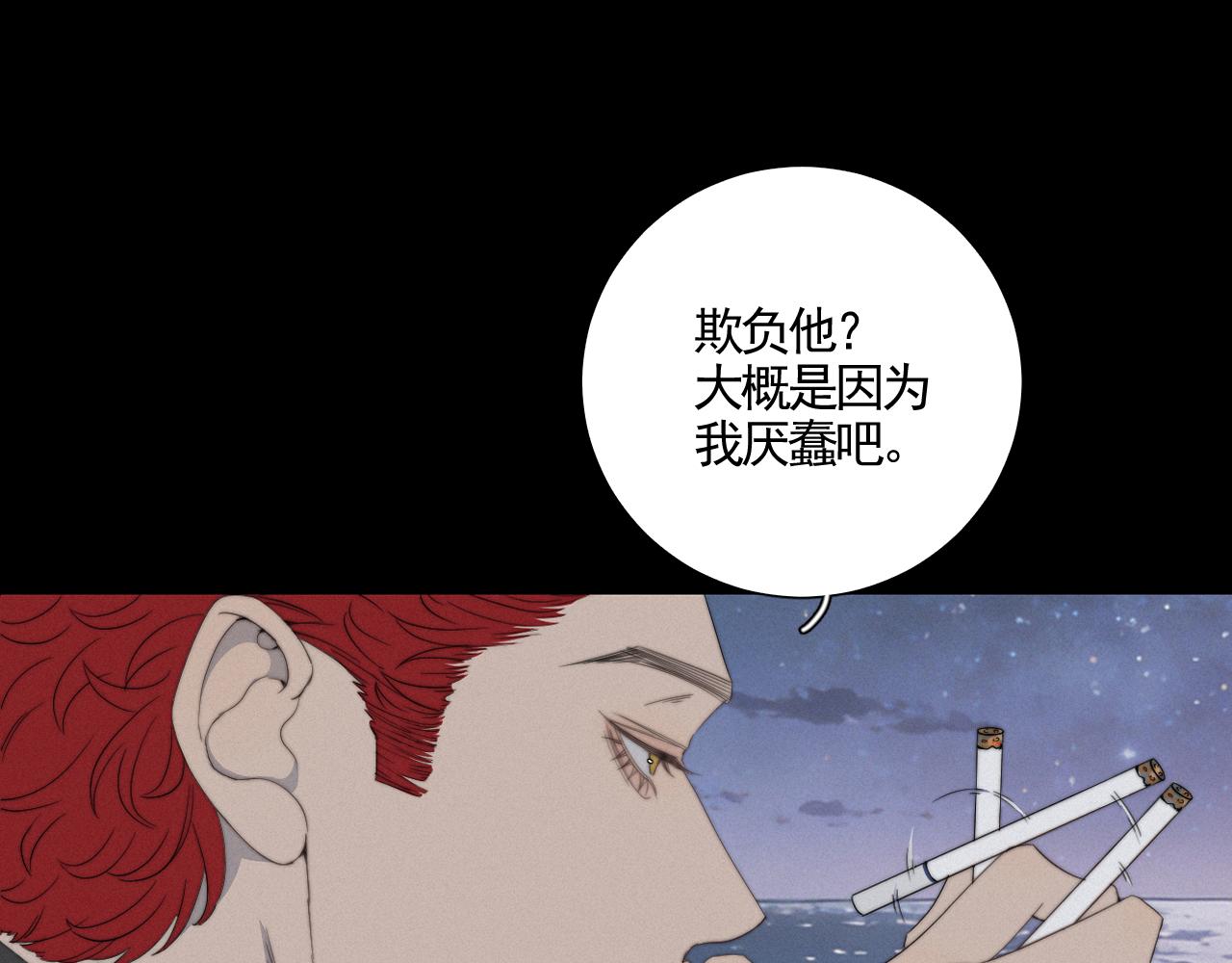 第8话 必修之课(1/2)-第10话