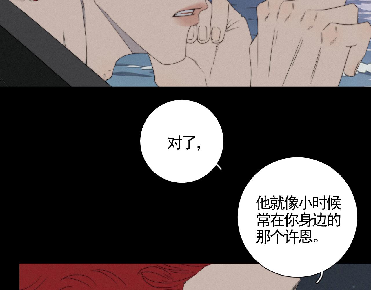 第8话 必修之课(1/2)-第10话