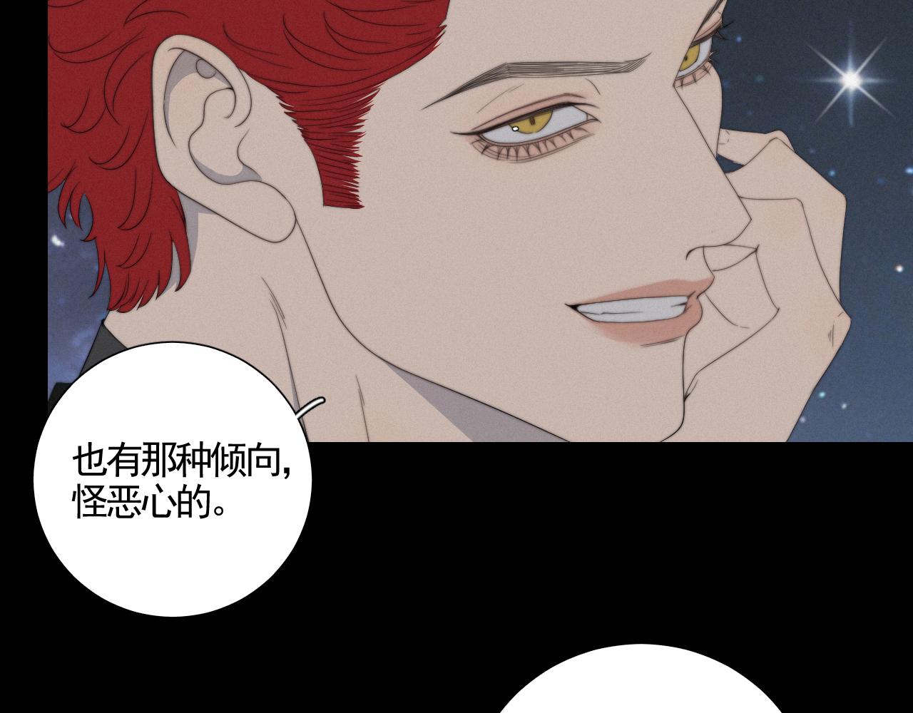 第8话 必修之课(1/2)-第10话