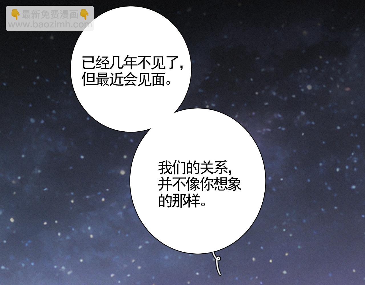 第8话 必修之课(1/2)-第10话