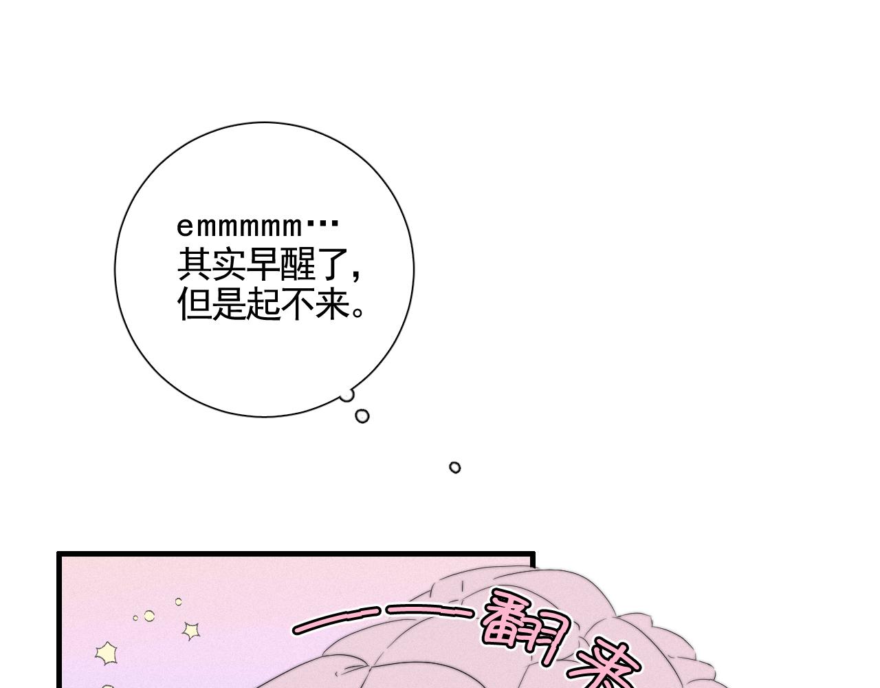 第8话 必修之课(1/2)-第10话