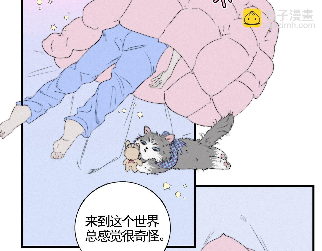 第8话 必修之课(1/2)-第10话