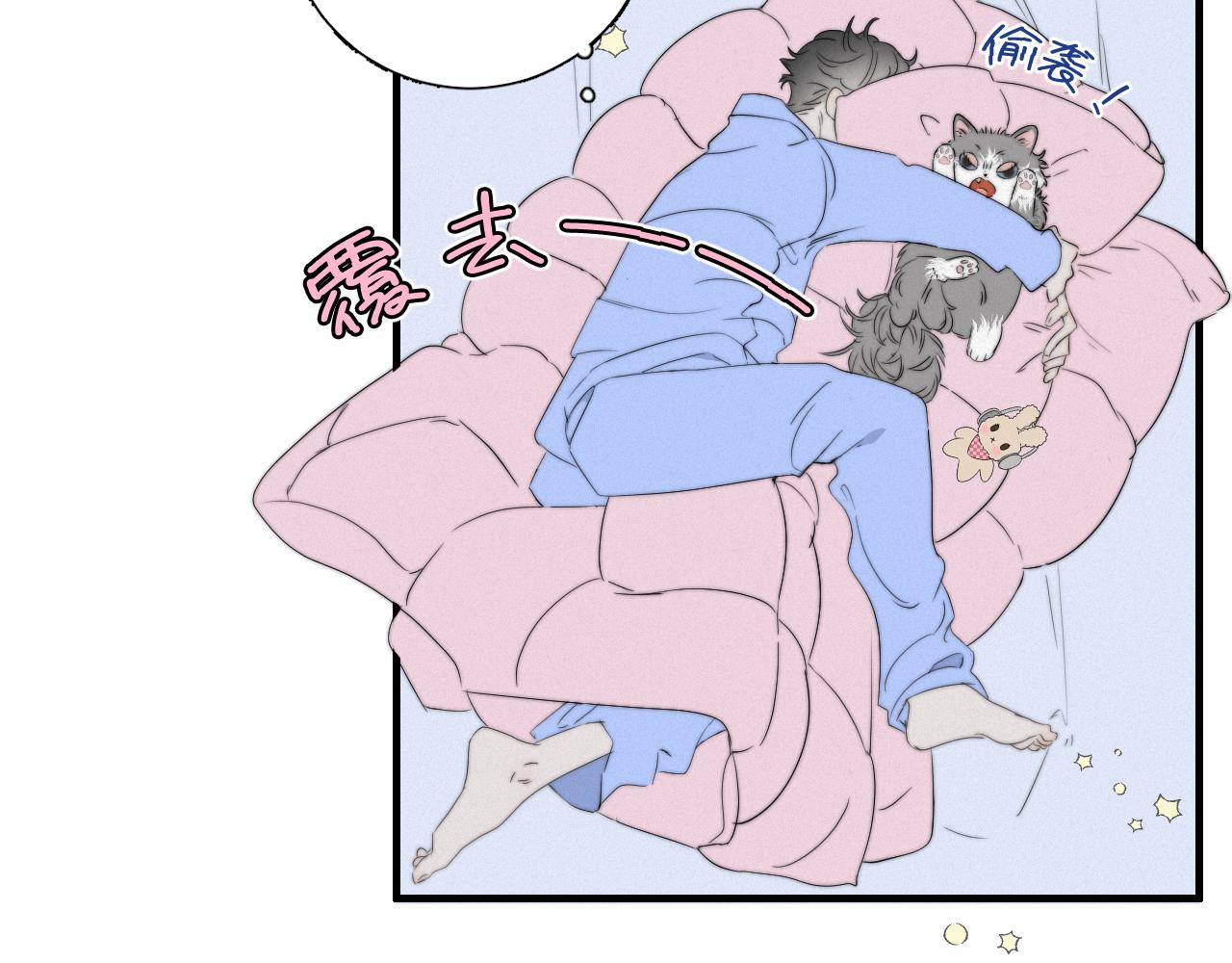 第8话 必修之课(1/2)-第10话