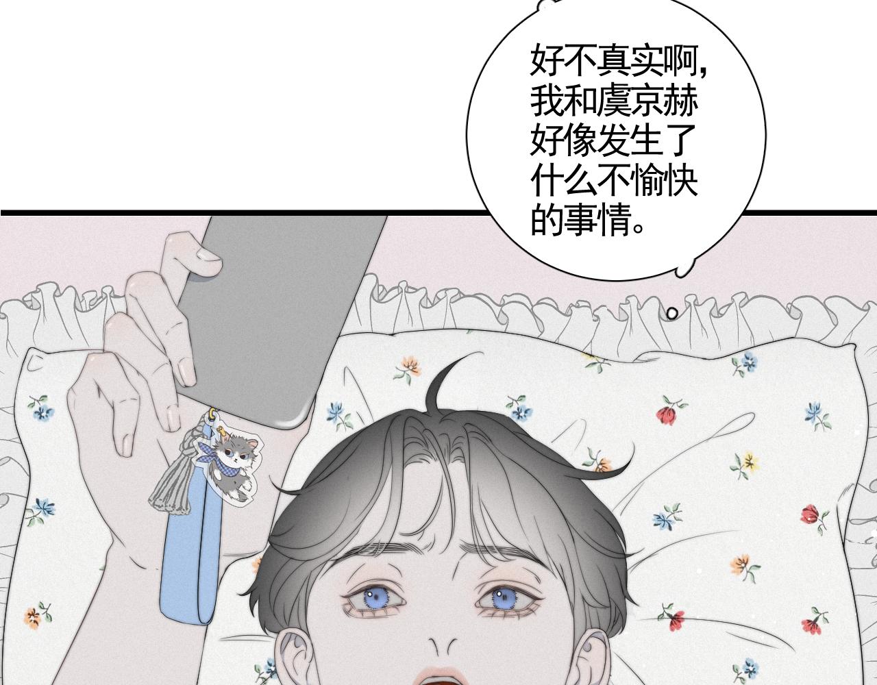第8话 必修之课(1/2)-第10话