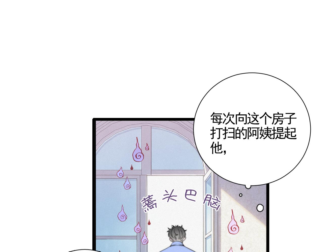 第8话 必修之课(1/2)-第10话