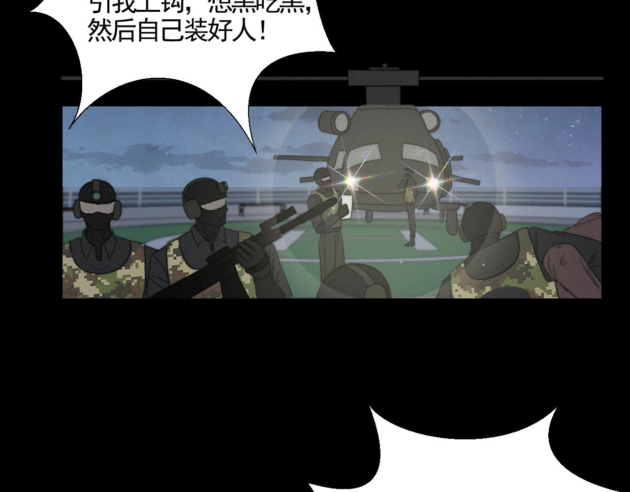 第8话 必修之课(1/2)-第10话