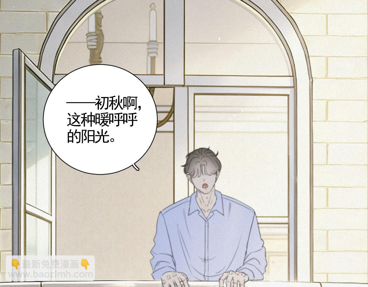 第8话 必修之课(1/2)-第10话