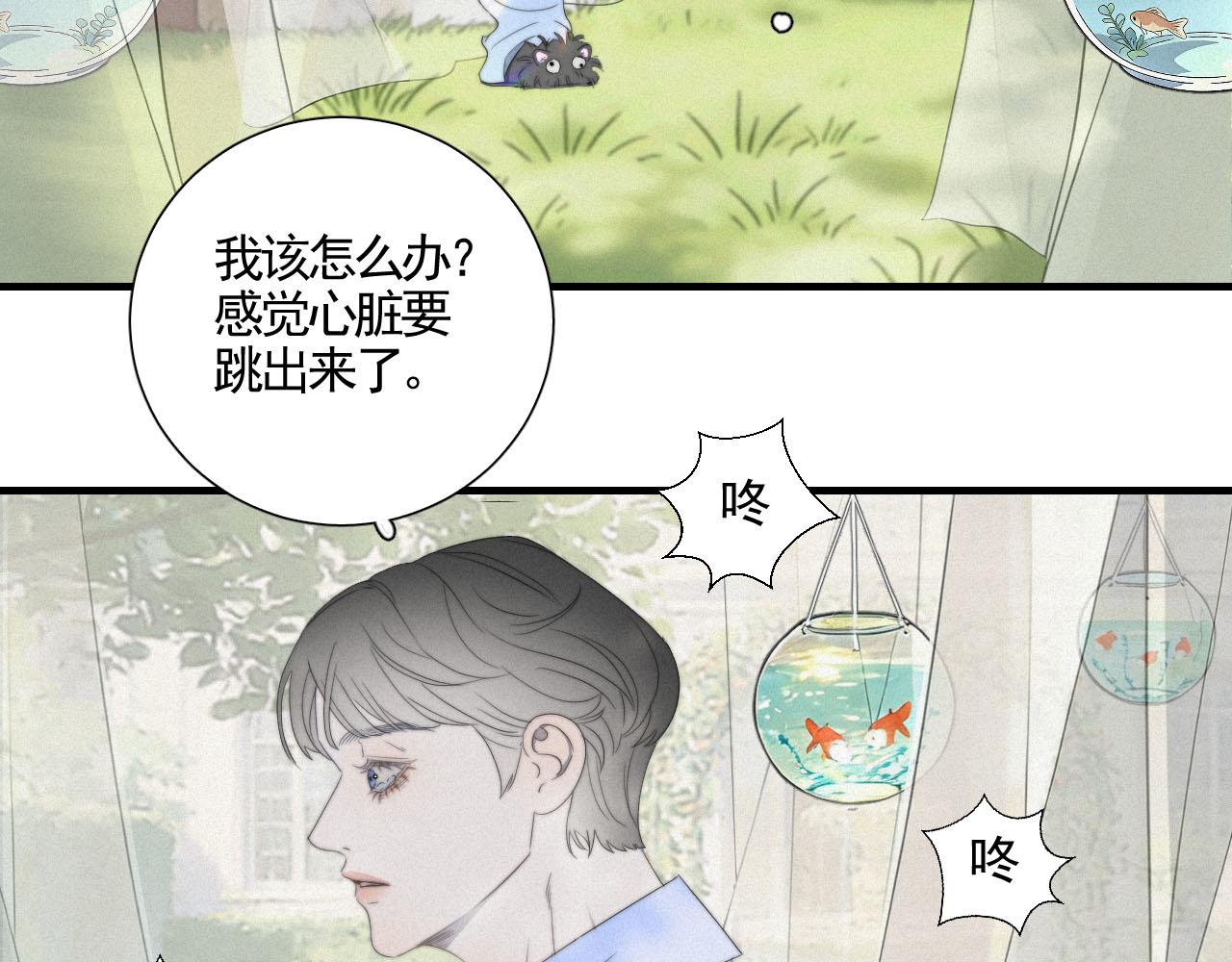 第8话 必修之课(1/2)-第10话