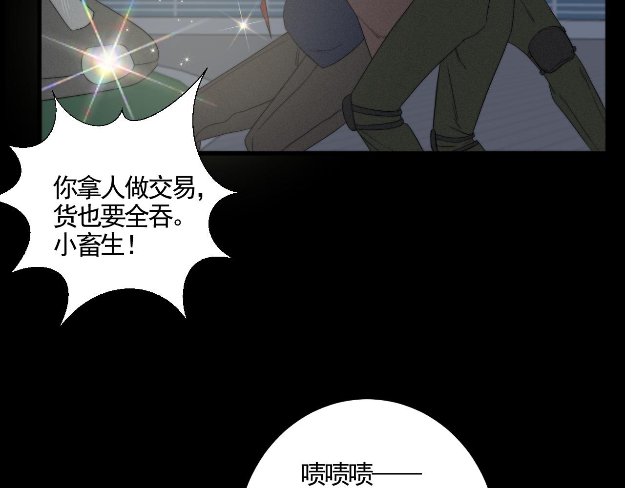 第8话 必修之课(1/2)-第10话