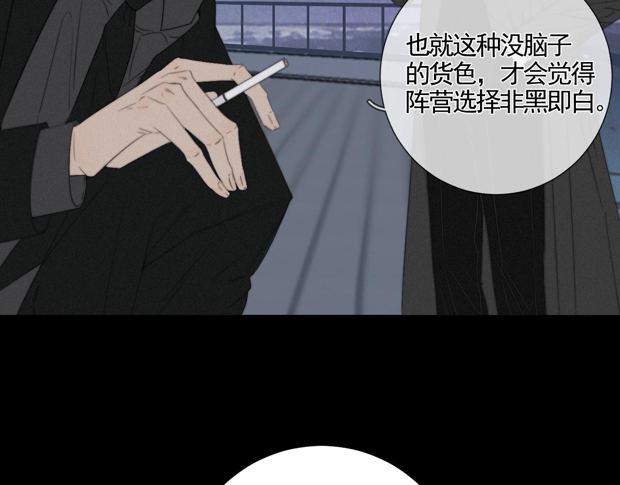 第8话 必修之课(1/2)-第10话