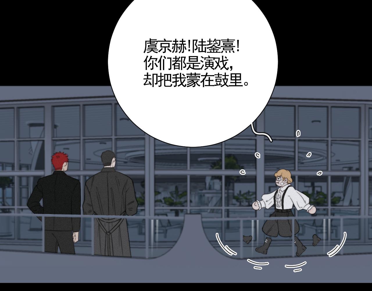 第8话 必修之课(1/2)-第10话