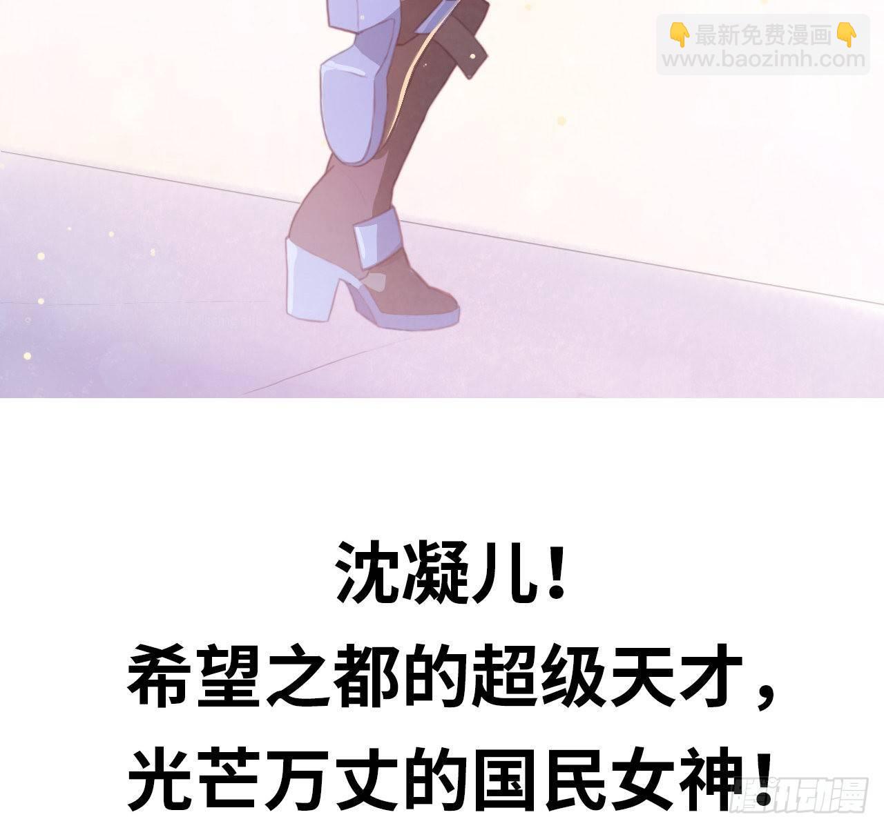 高能来袭预告-第2话