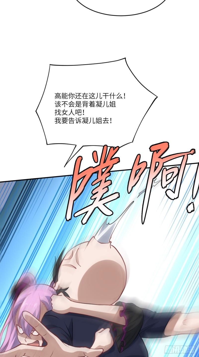 099一定要抓重点(1/2)-第102话