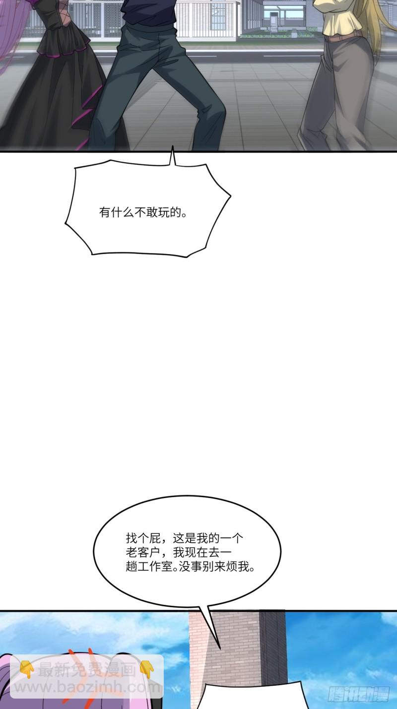 099一定要抓重点(1/2)-第102话