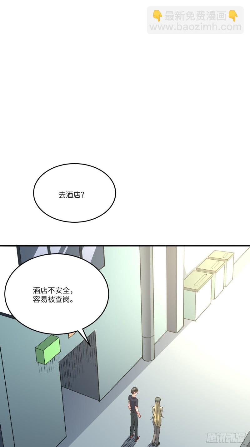 099一定要抓重点(1/2)-第102话