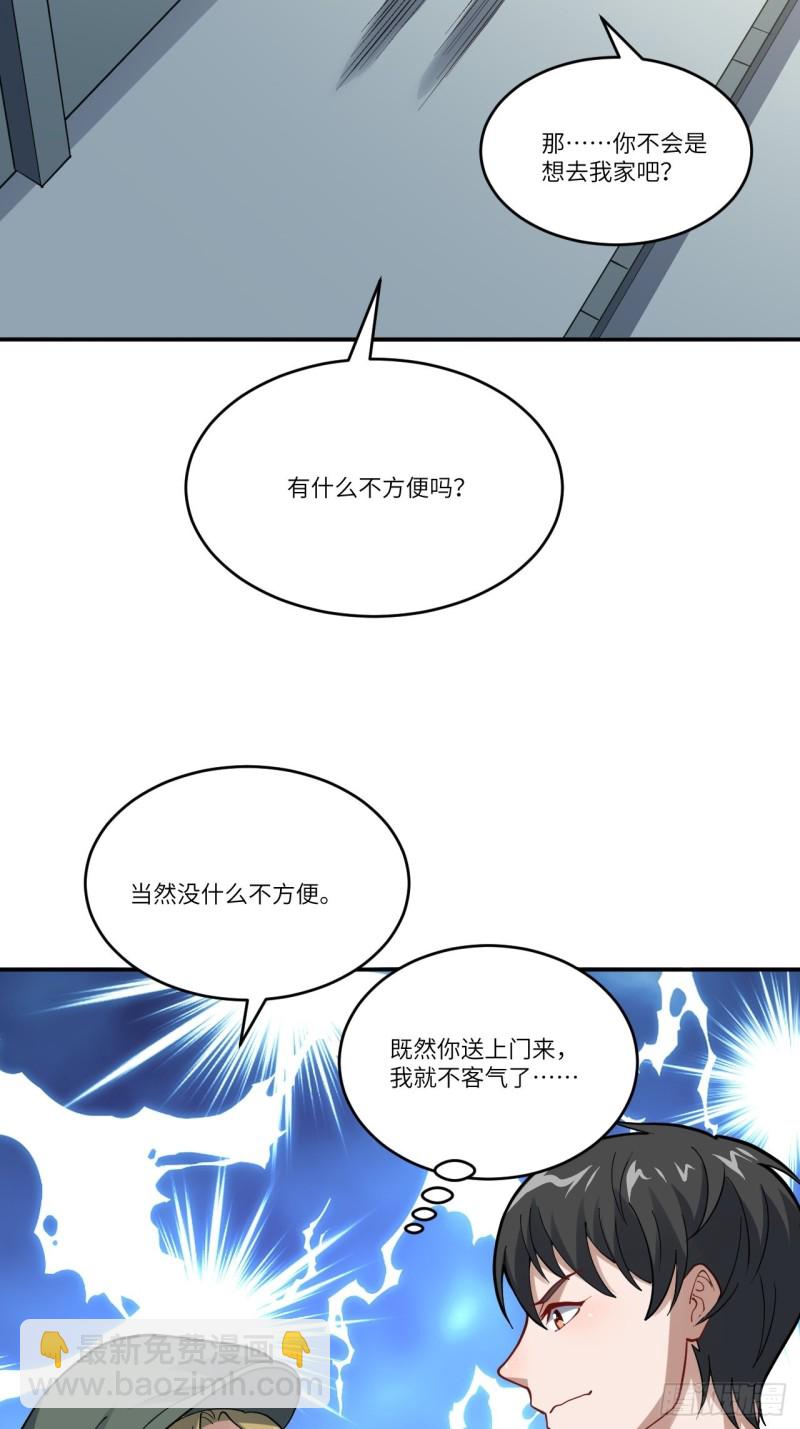 099一定要抓重点(1/2)-第102话
