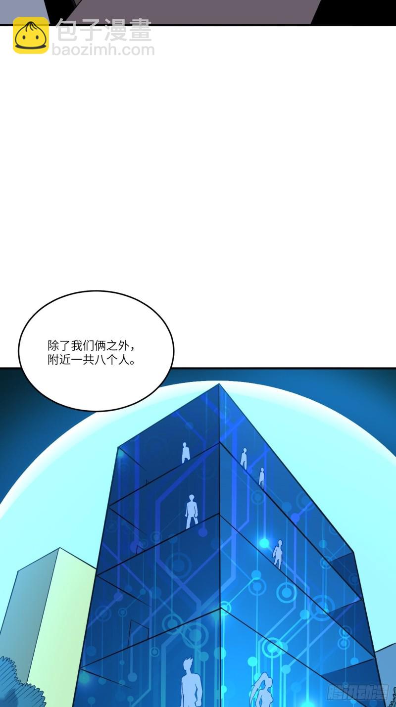 099一定要抓重点(1/2)-第102话