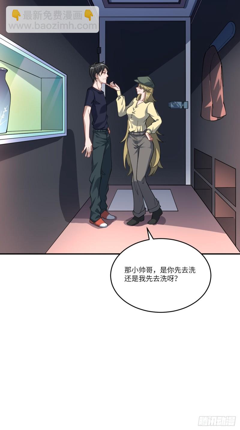 099一定要抓重点(1/2)-第102话