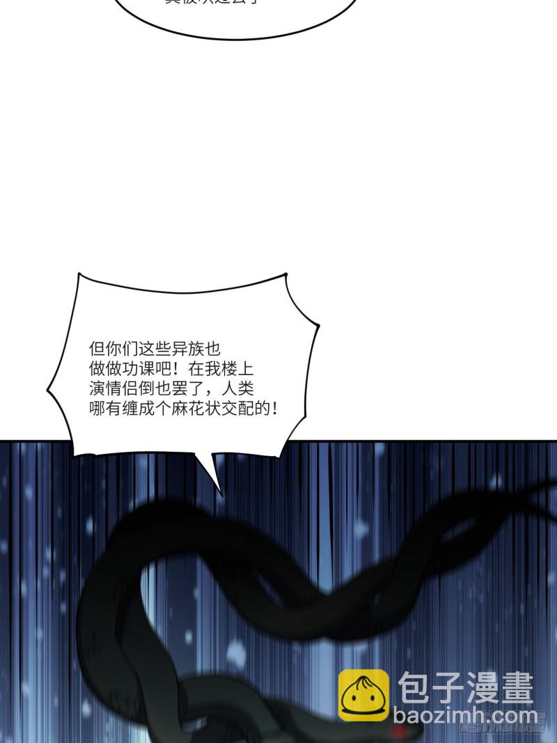 099一定要抓重点(1/2)-第102话