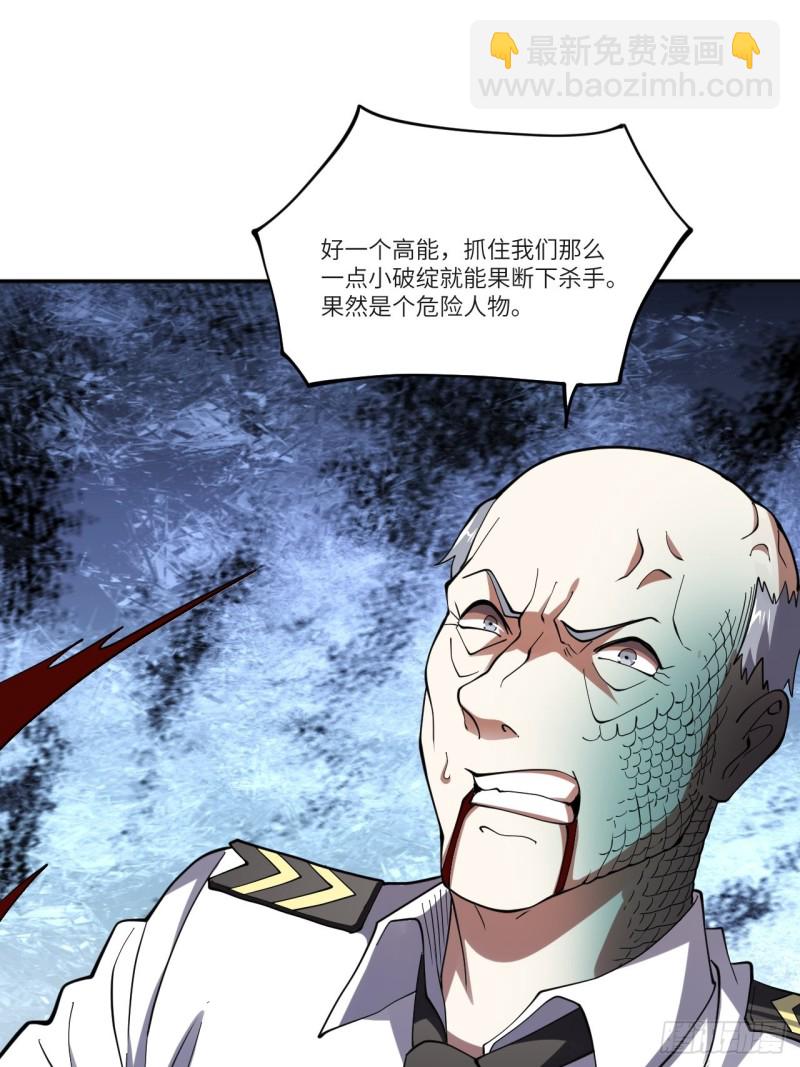 099一定要抓重点(1/2)-第102话