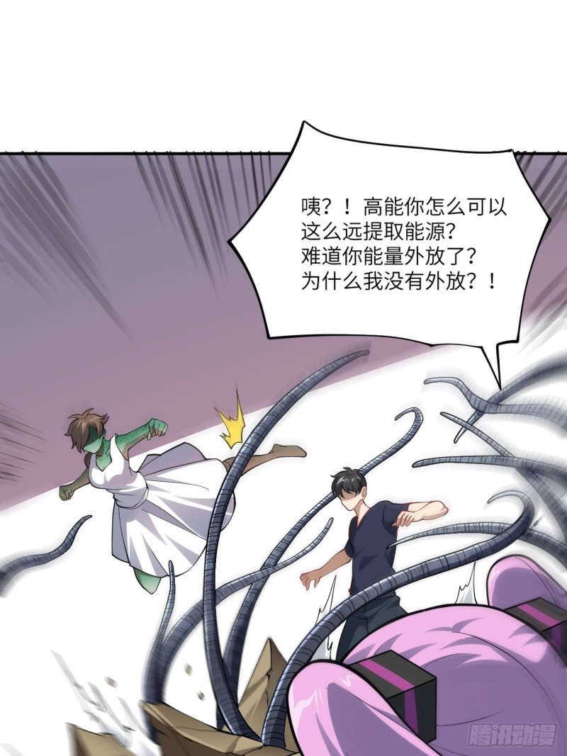 101熟悉的配方 熟悉的味道(1/2)-第104话