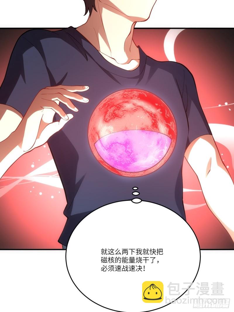 101熟悉的配方 熟悉的味道(1/2)-第104话