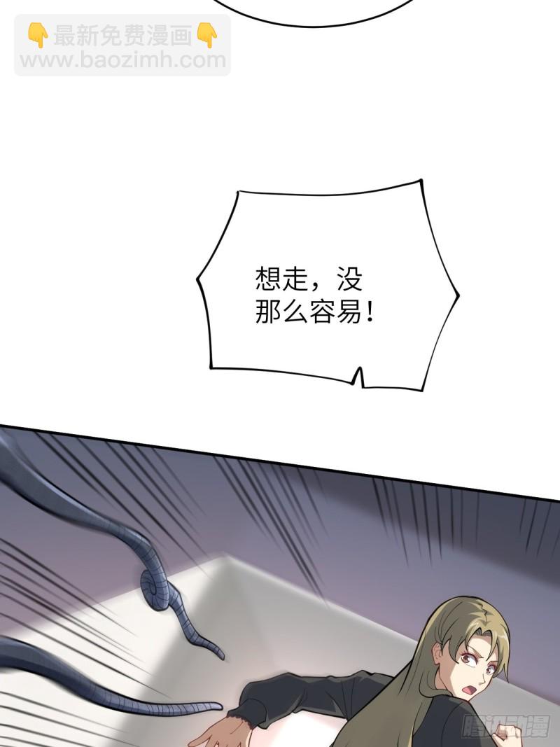 101熟悉的配方 熟悉的味道(1/2)-第104话