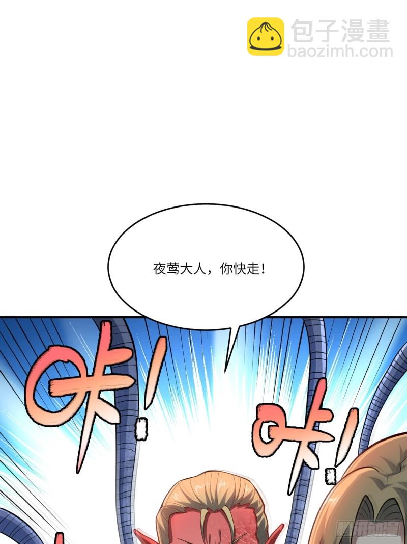 101熟悉的配方 熟悉的味道(1/2)-第104话