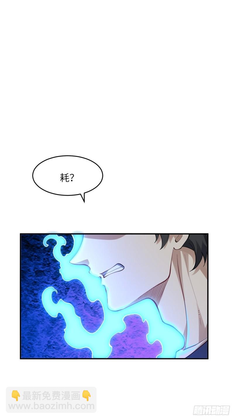 101熟悉的配方 熟悉的味道(1/2)-第104话
