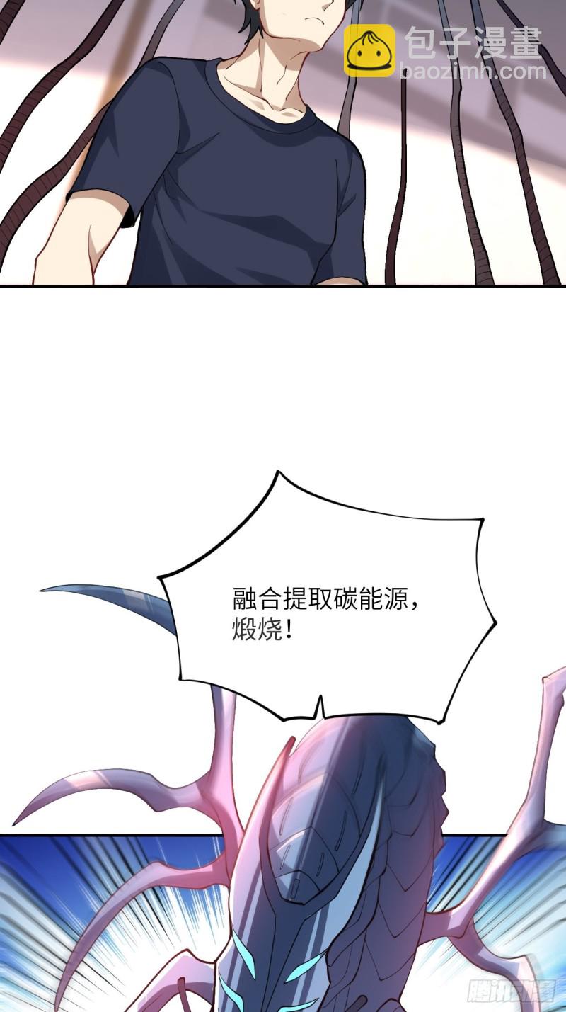 101熟悉的配方 熟悉的味道(1/2)-第104话