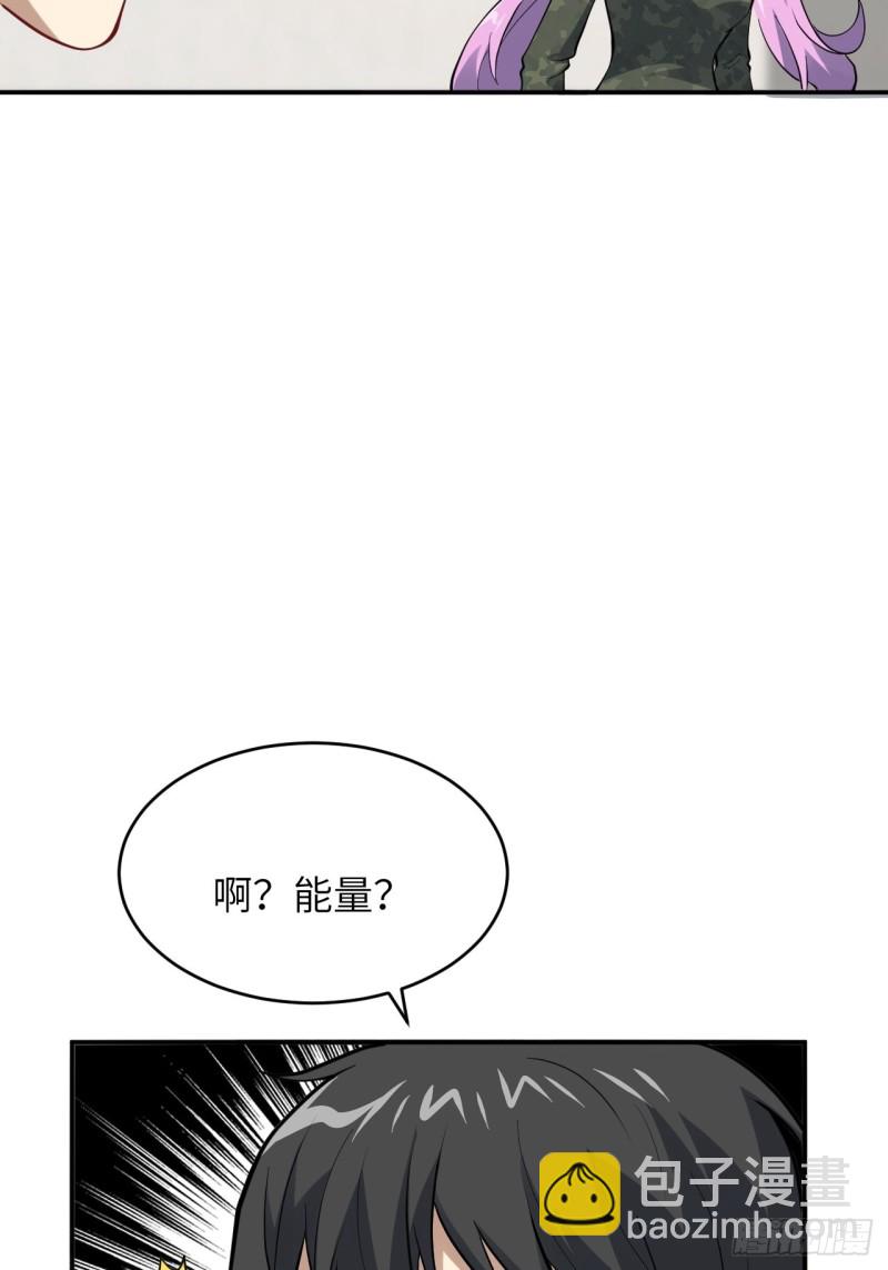 101熟悉的配方 熟悉的味道(1/2)-第104话