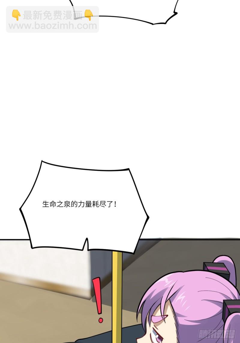 101熟悉的配方 熟悉的味道(1/2)-第104话