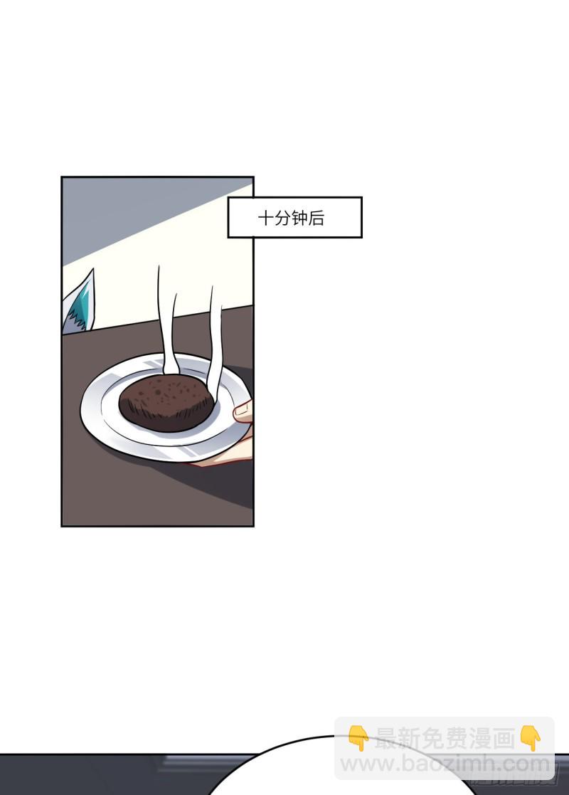 103 事态升级-第106话