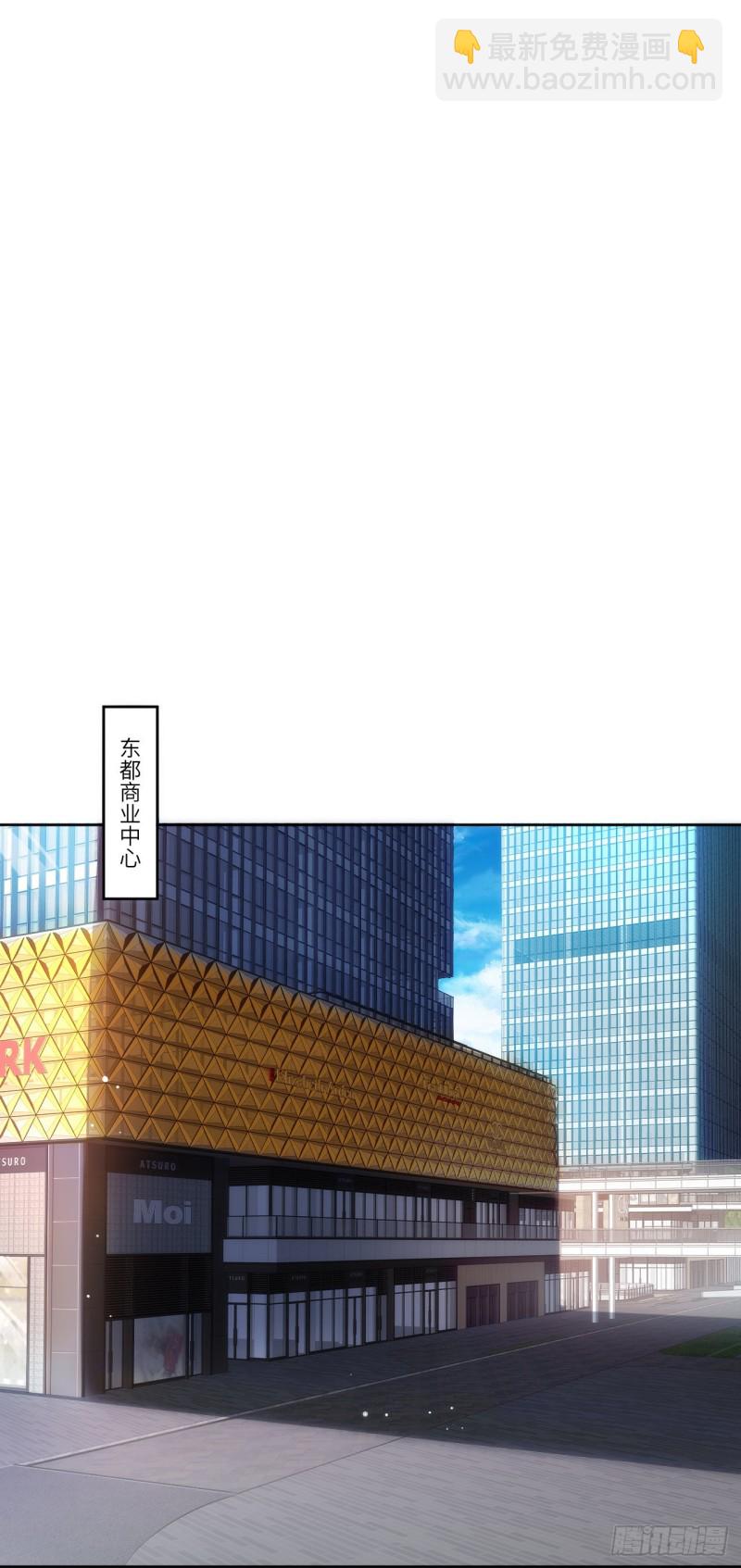 103 事态升级-第106话