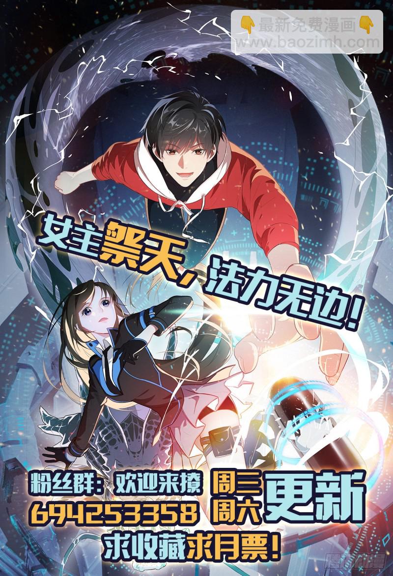 103 事态升级-第106话
